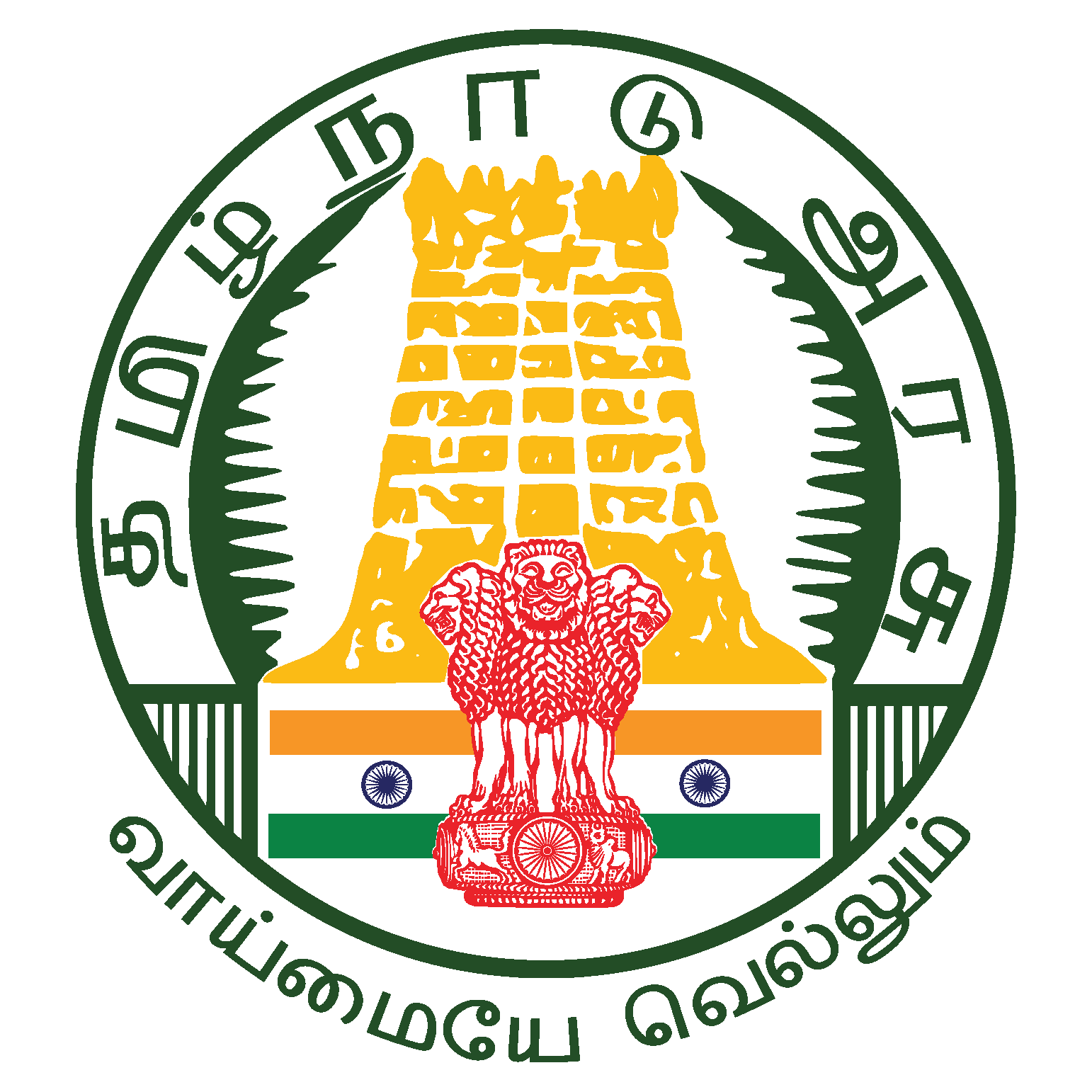 Tamil Nadu Government Logo